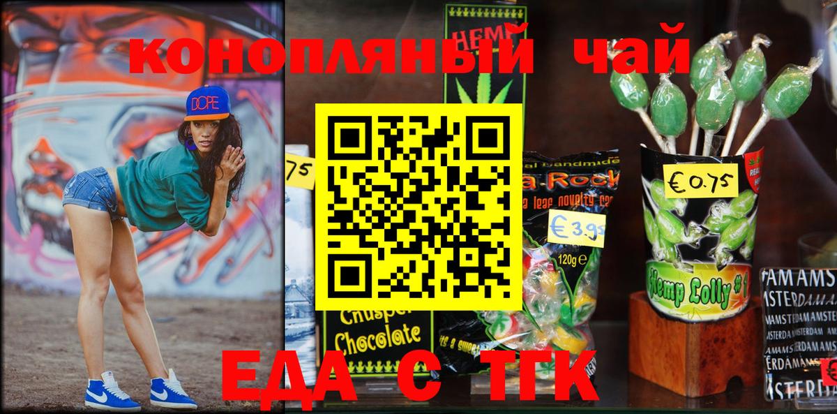 Петрозаводск  Вход с VPN  Гашиш  ГАШ  Бошки Шишки  Мефедрон кристаллы  Марихуана  Меф 
