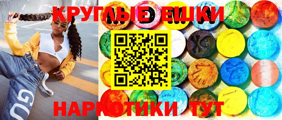Экстази 300 mg Петрозаводск
