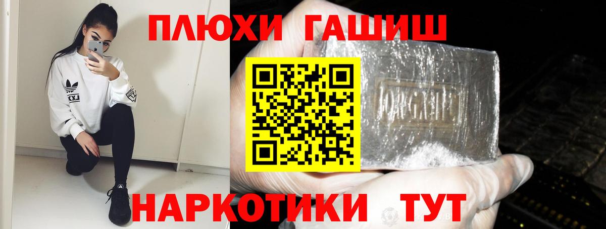 Гашиш индика сатива Петрозаводск