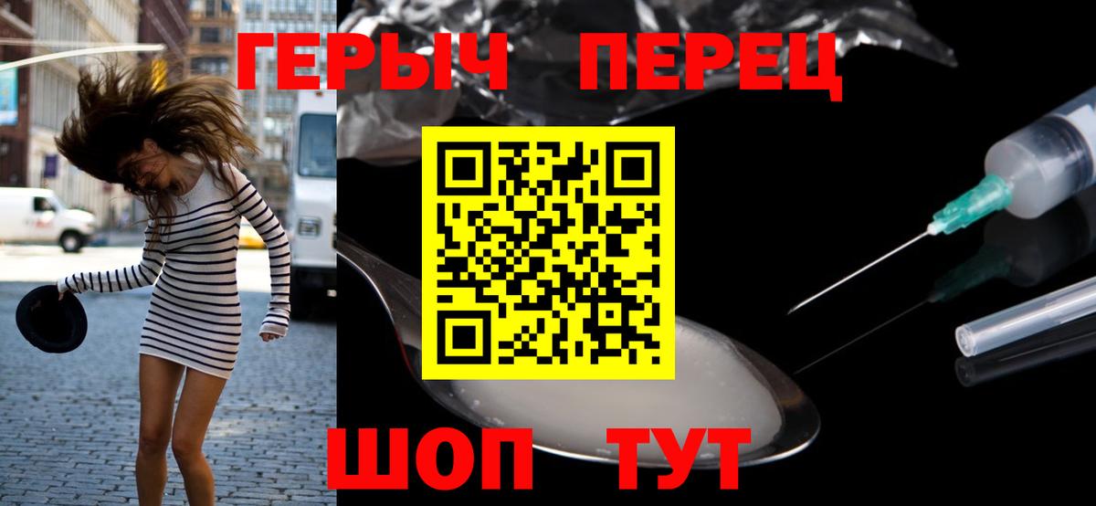 Петрозаводск  ГЕРОИН Афган  Вход с VPN 
