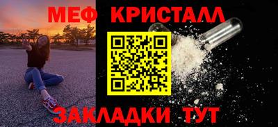 спиды Севастополь
