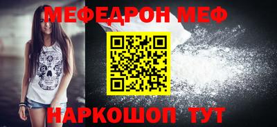 спиды Севастополь