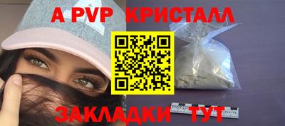 скорость mdpv Северобайкальск