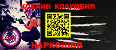 скорость mdpv Северобайкальск