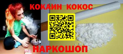 спиды Севастополь