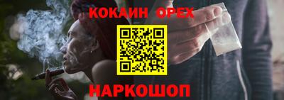 спиды Севастополь