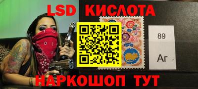 спиды Севастополь