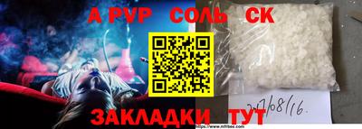 спиды Севастополь