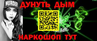 спиды Севастополь