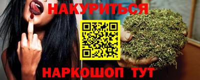 спиды Севастополь