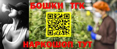 альфа пвп Сланцы