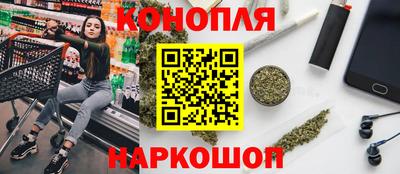 дистиллят марихуана Славянск-на-Кубани