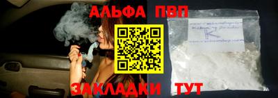 спиды Севастополь