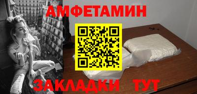 спиды Севастополь