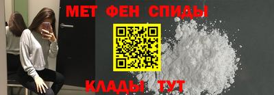 спиды Севастополь