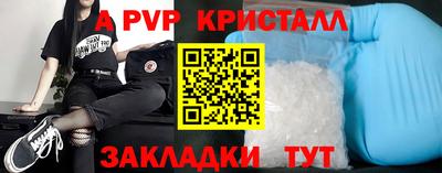 спиды Севастополь
