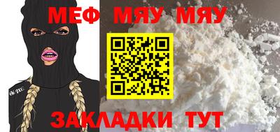 спиды Севастополь