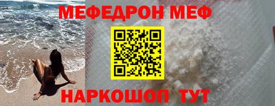скорость mdpv Северобайкальск