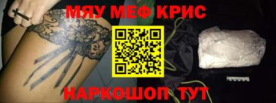 ALPHA PVP Славгород