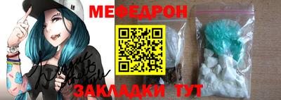 скорость mdpv Северобайкальск