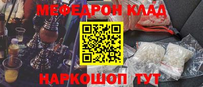 спиды Севастополь