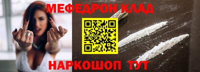 спиды Севастополь