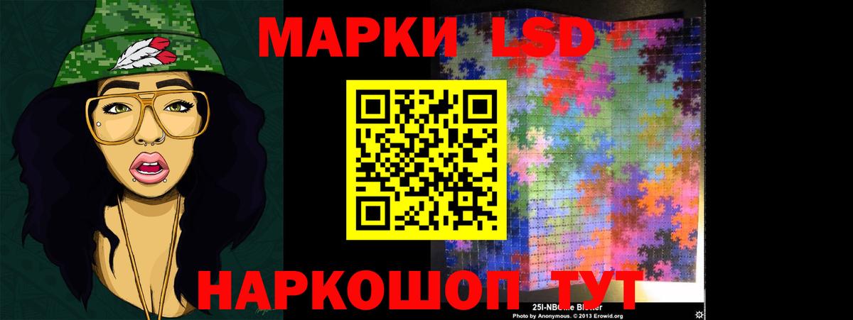 Лсд 25 экстази кислота Петрозаводск