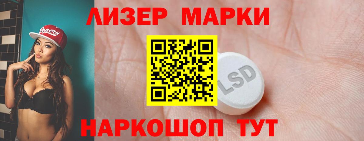 ссылка на мегу сайт  ЛСД экстази кислота  Вход с VPN  ЛСД экстази кислота  Петрозаводск 