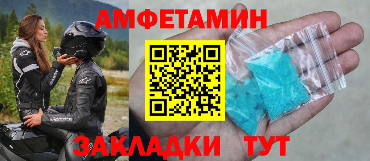 Метамфетамин Декстрометамфетамин 99.9%  Метамфетамин Декстрометамфетамин 99.9%  Петрозаводск  Вход с VPN 