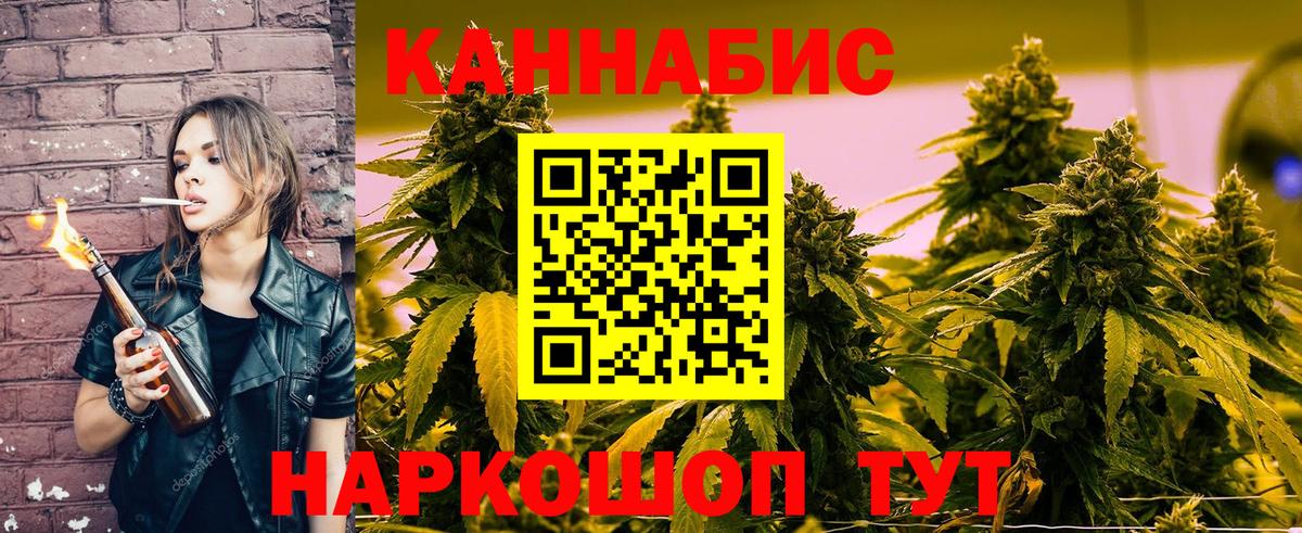 Канабис Bruce Banner  Марихуана тримм  Петрозаводск  Каннабис Ganja  Вход с VPN  МАРИХУАНА Bruce Banner 